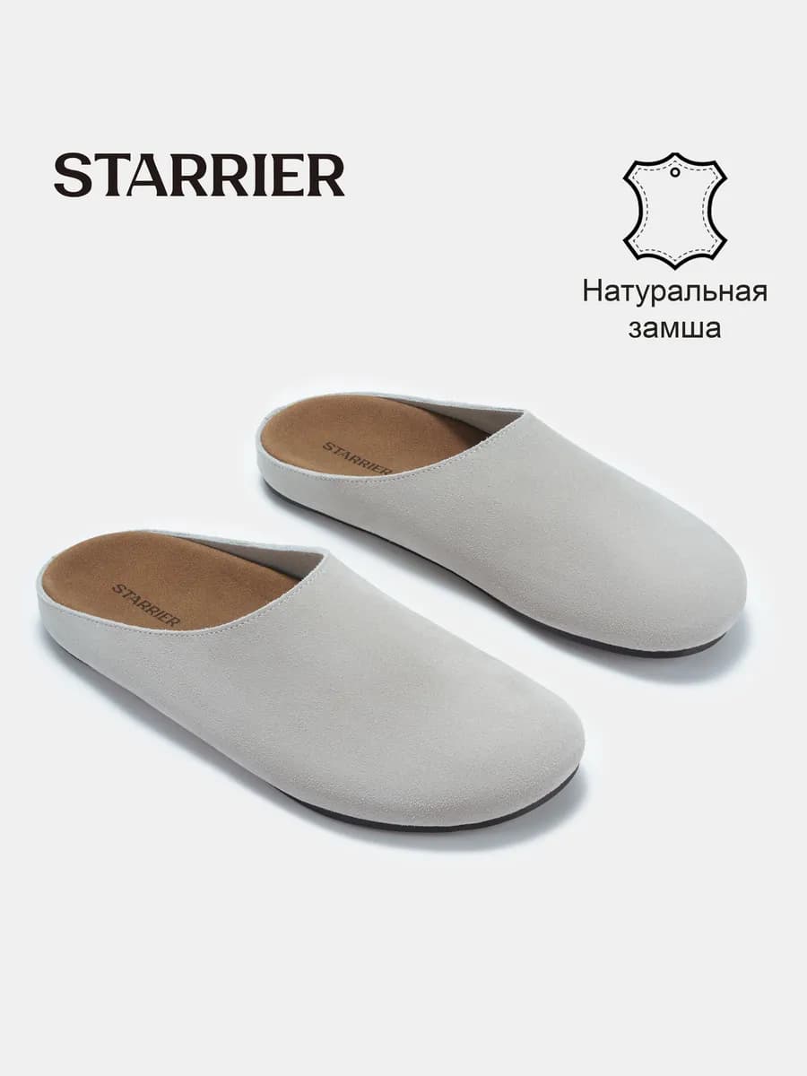 Мюли натуральная замша закрытые биркенштоки