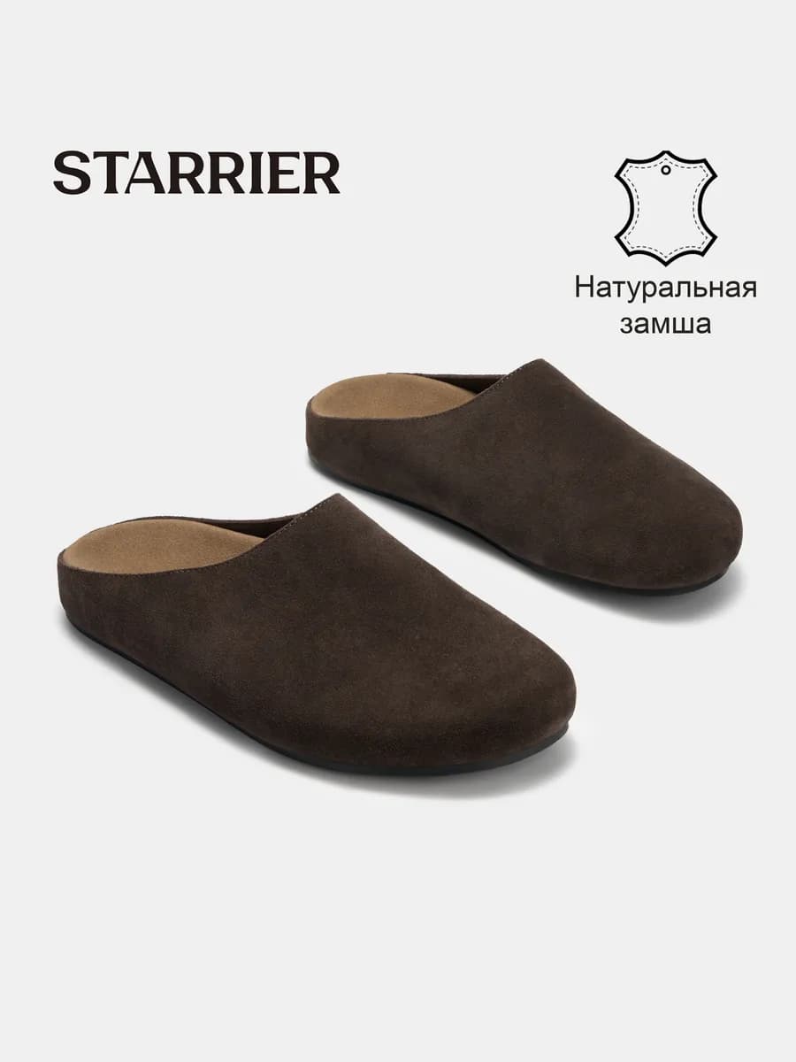 Мюли натуральная замша закрытые биркенштоки
