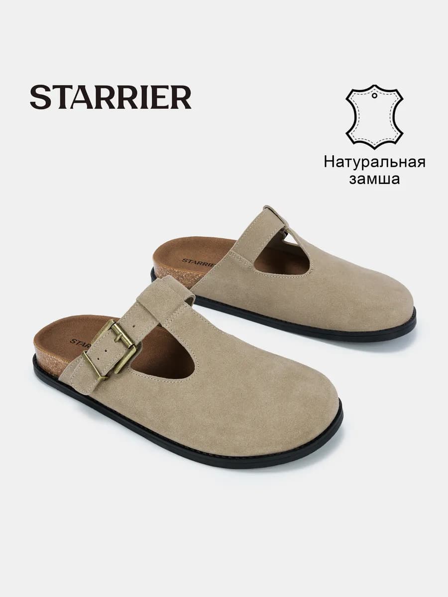 Мюли