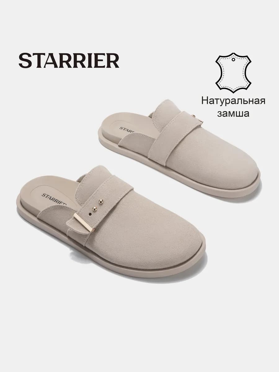 Мюли