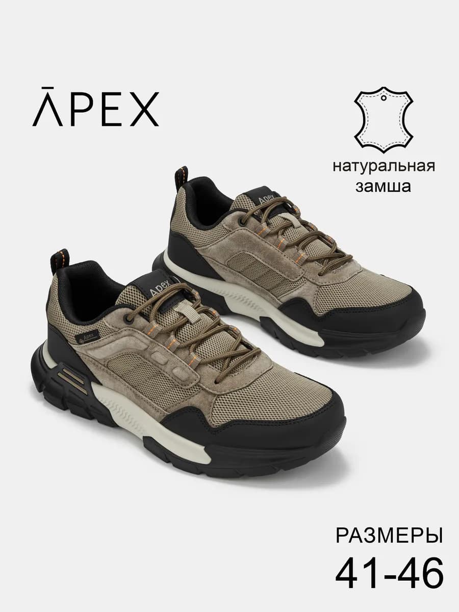 кроссовки спортивные дышащие