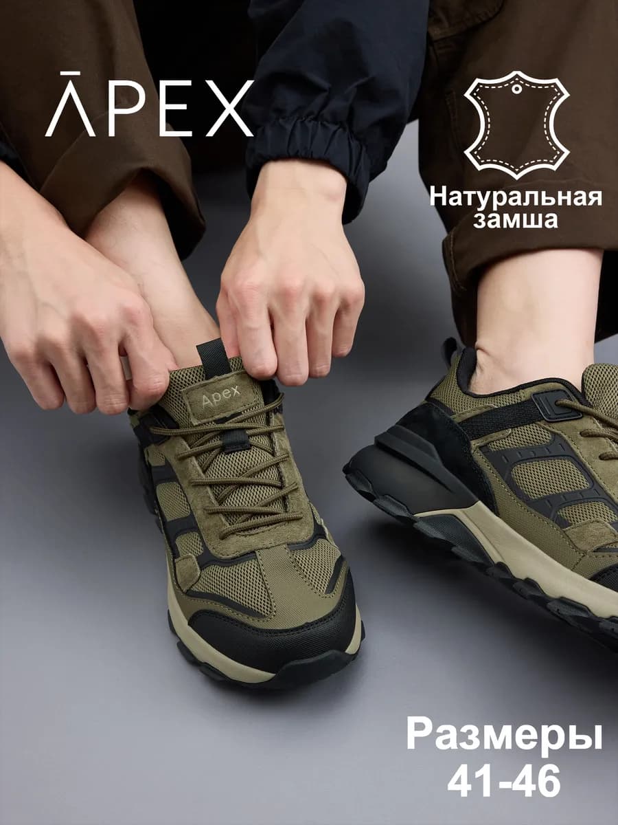 Кроссовки спортивные дышащие