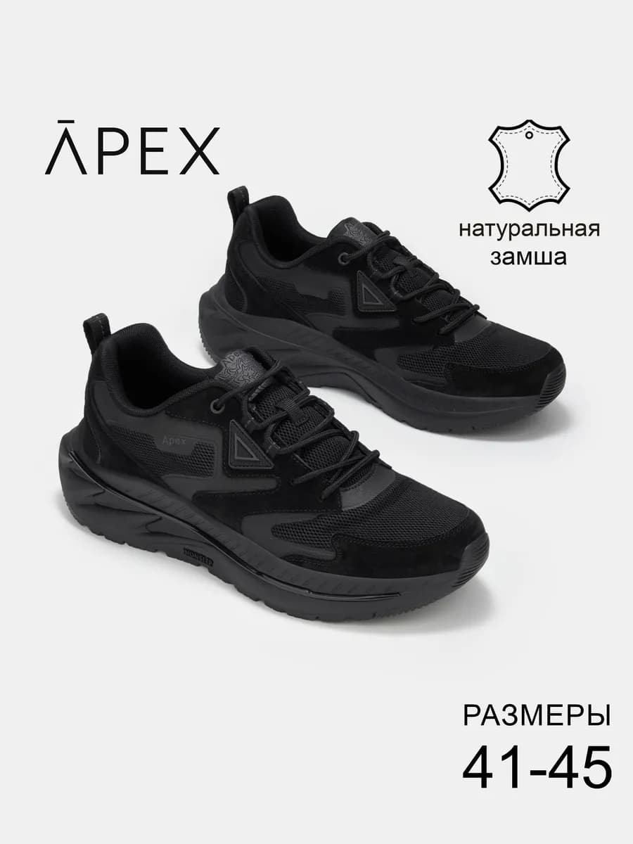 Кроссовки спортивные - фото 1