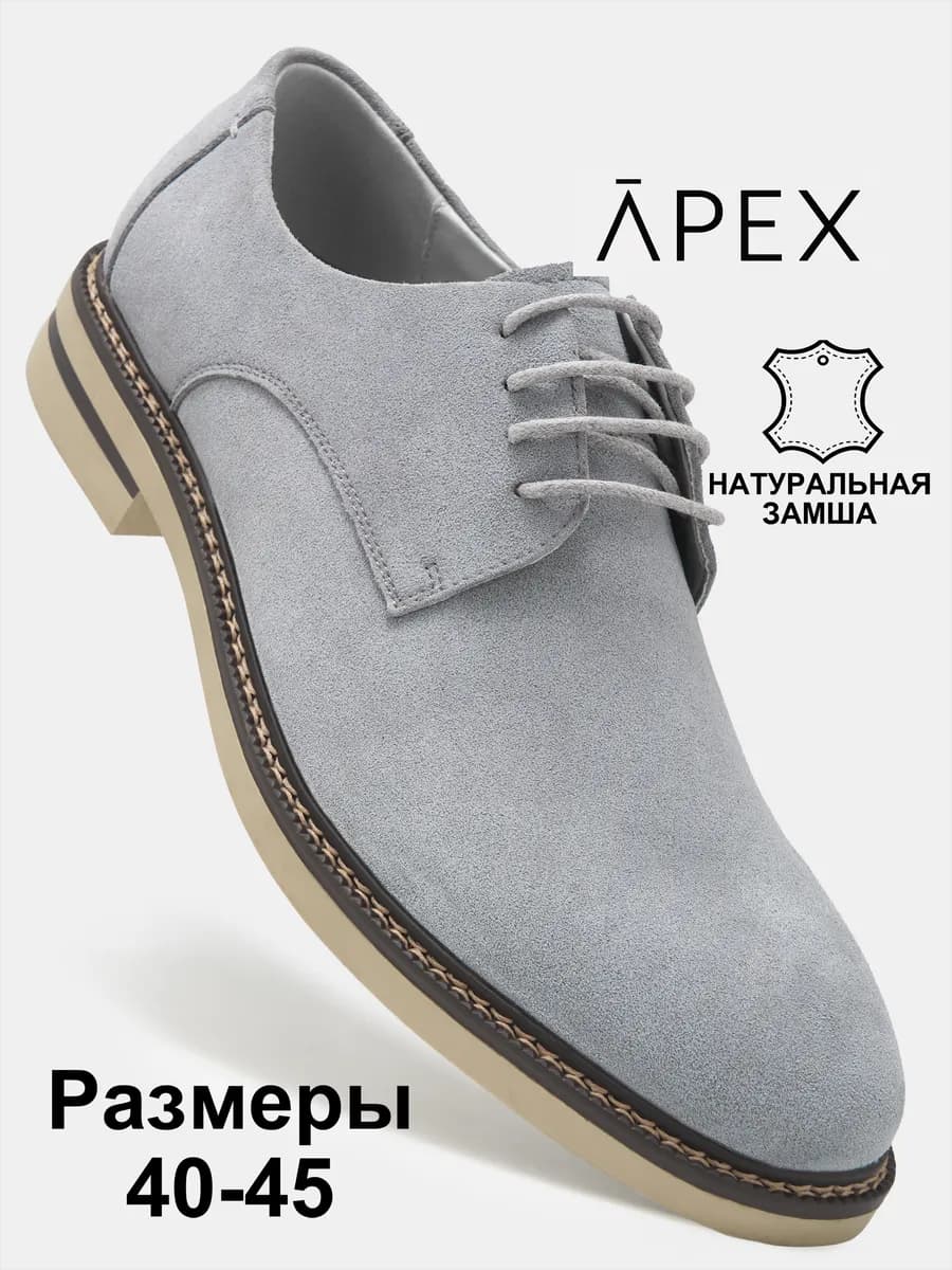 Туфли классические мужские лоферы натуральная замша