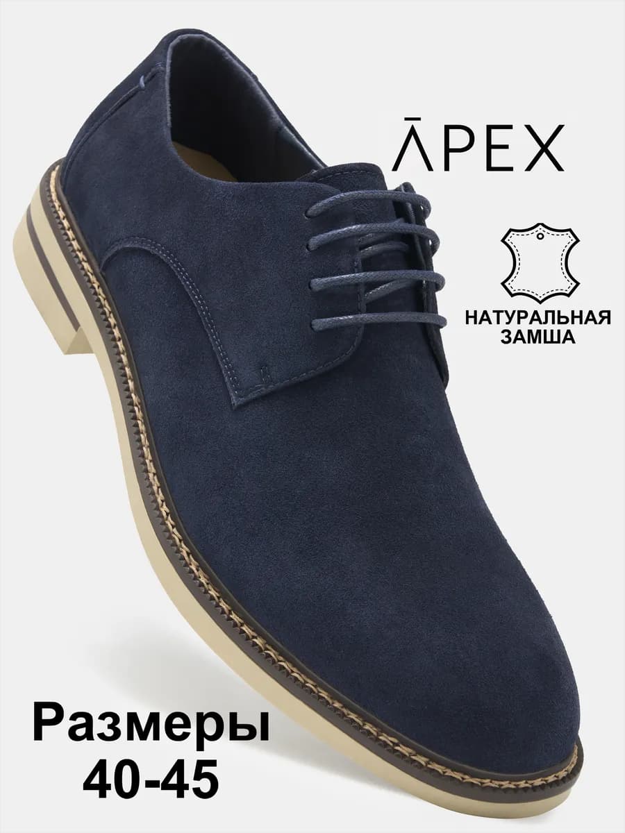Туфли классические мужские лоферы натуральная замша