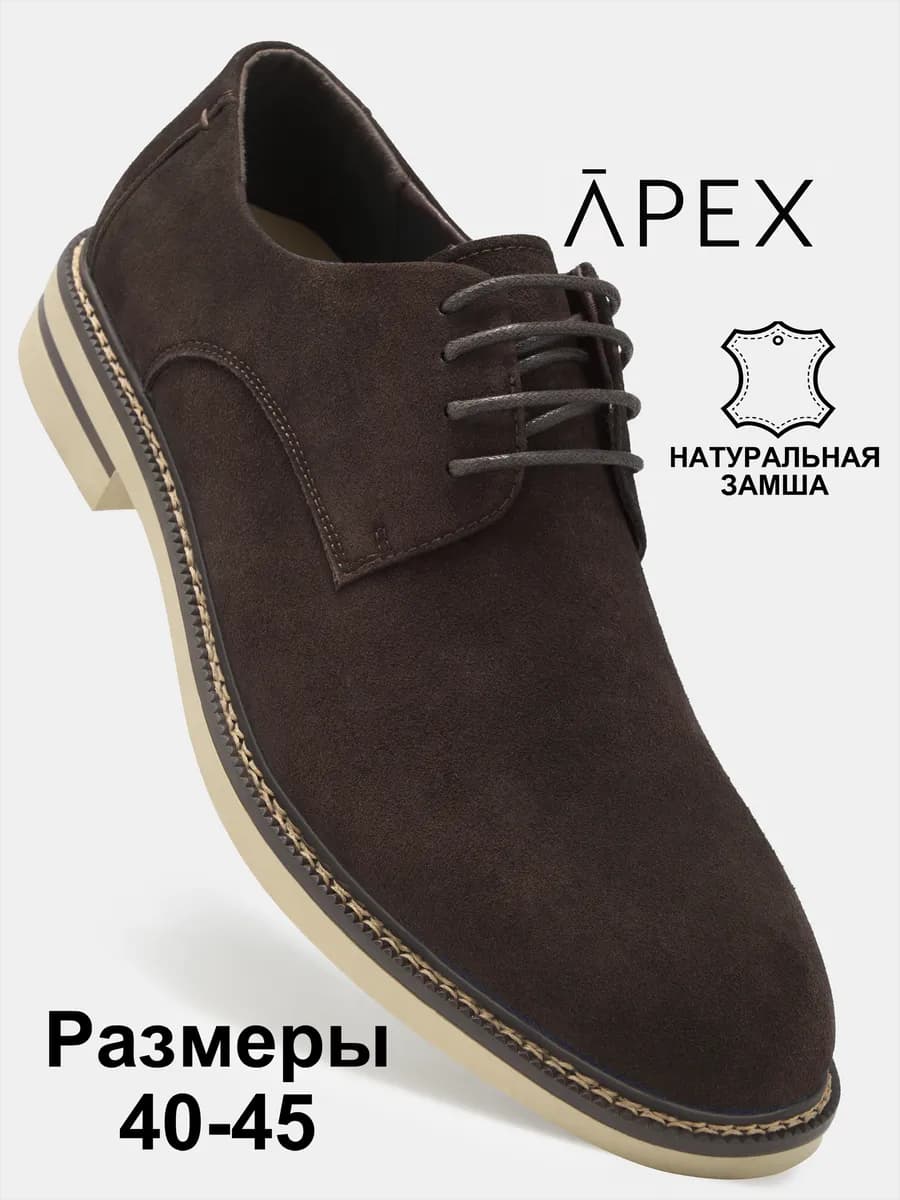 Туфли классические мужские лоферы натуральная замша