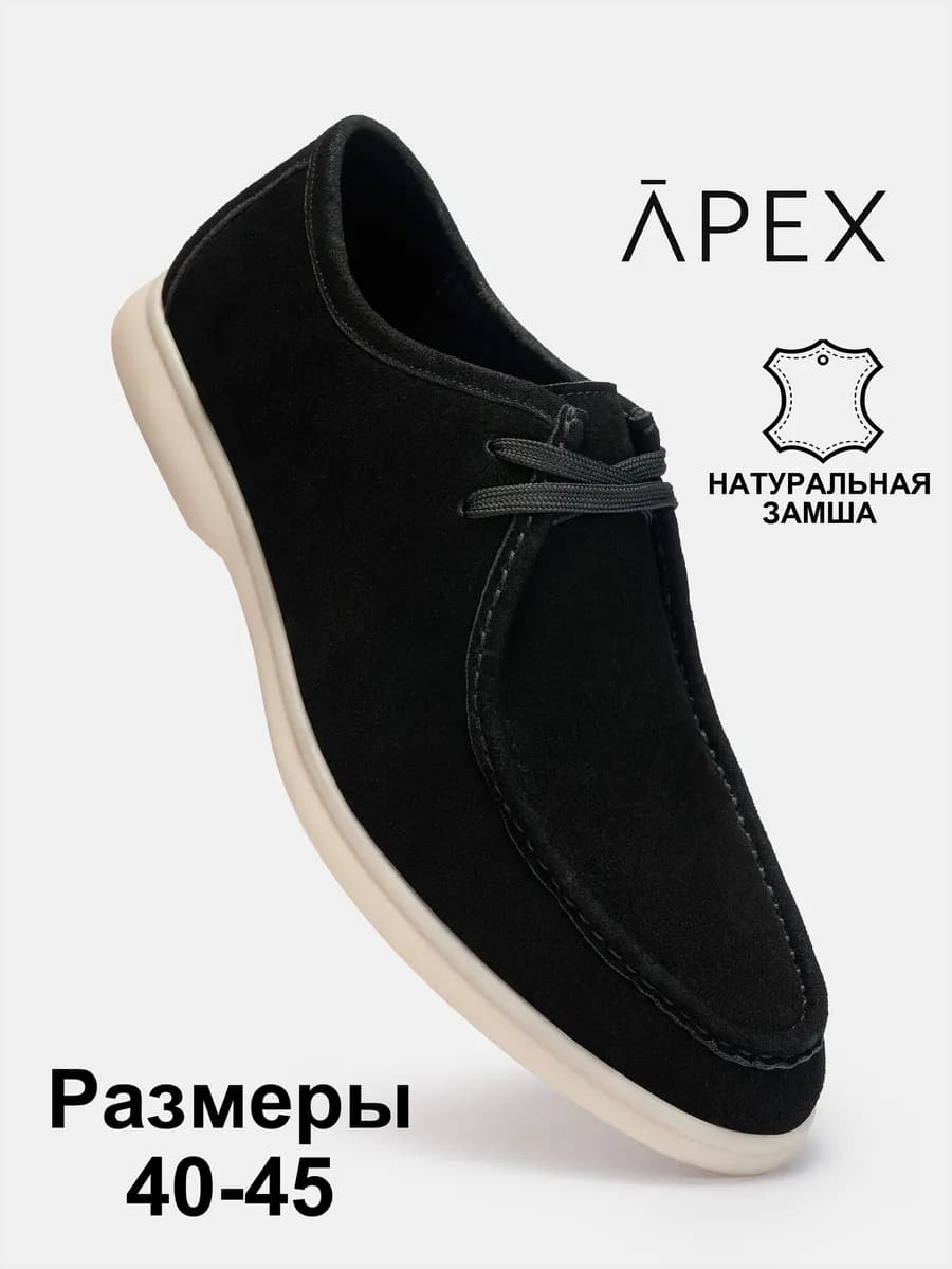 Туфли классические лоферы