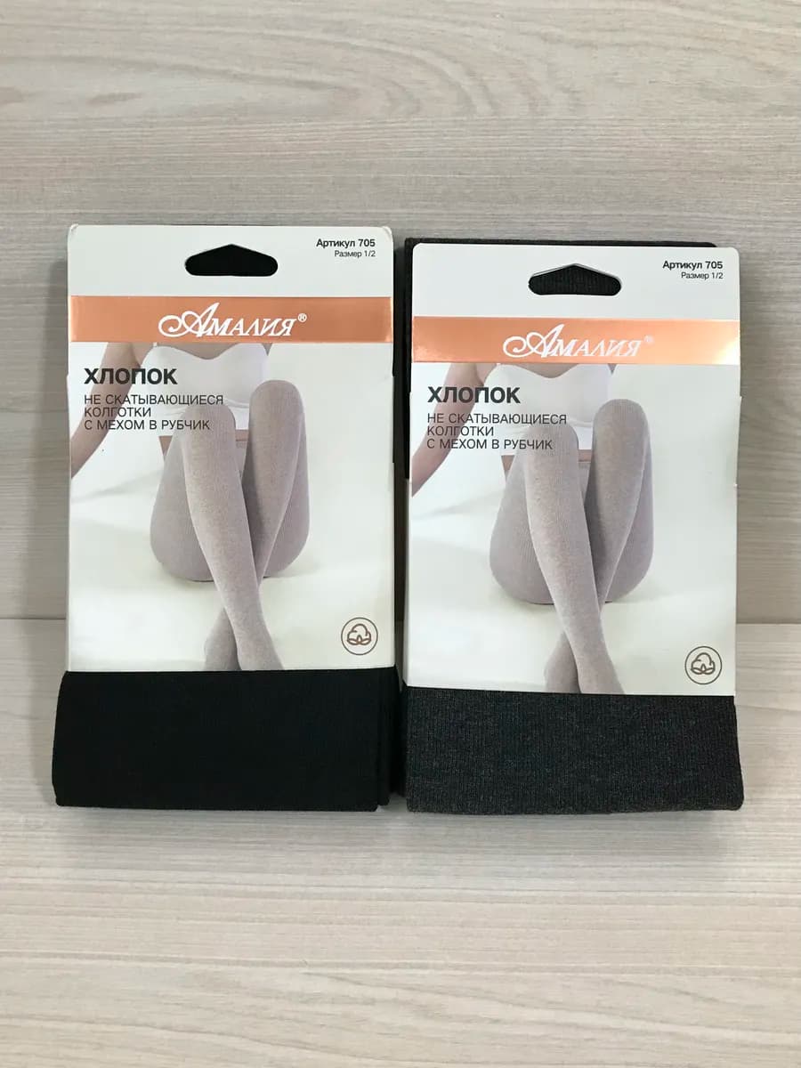 Колготки зимние теплые с мехом 2 шт