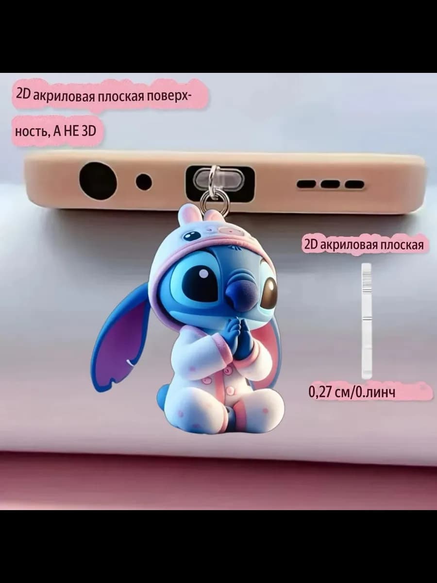 Заглушка для телефона Type-С 1 штука в наборе