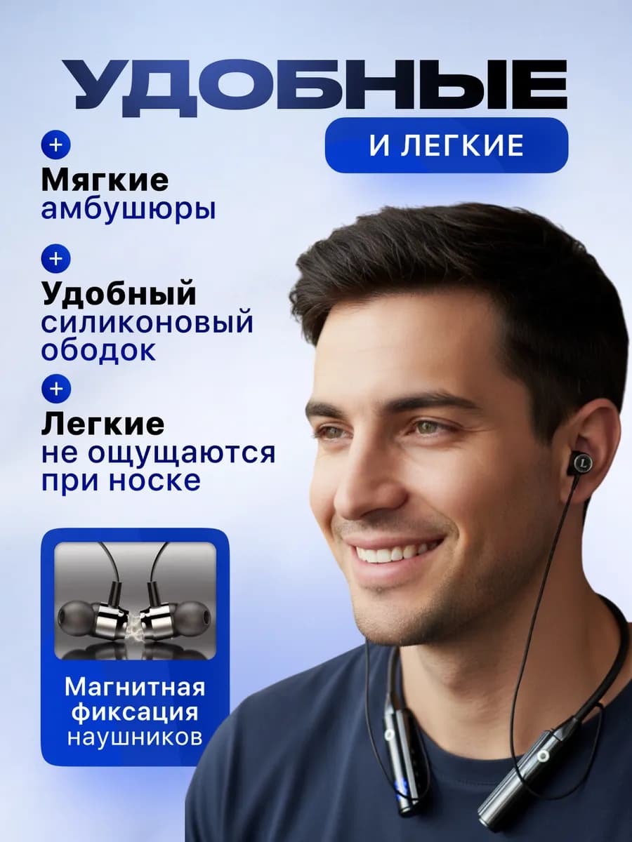 Наушники беспроводные