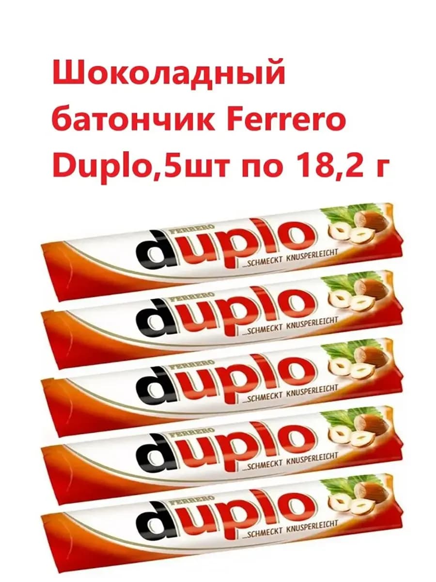 Шоколадный батончик Ferrero Duplo, 5шт по 18,2 г