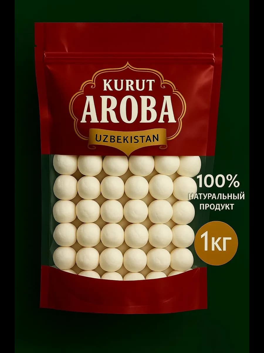 Курут PREMIUM без муки 1 кг