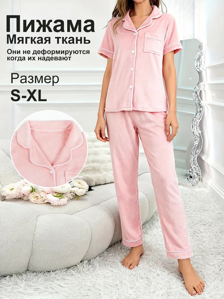 Костюм для дома