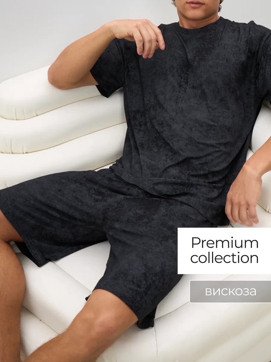 Пижама мужская с шортами домашний костюм - фото 1