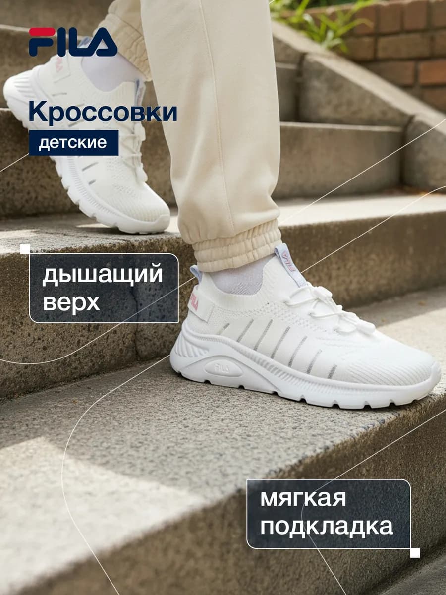Кроссовки спортивные для девочек белые подошва эва