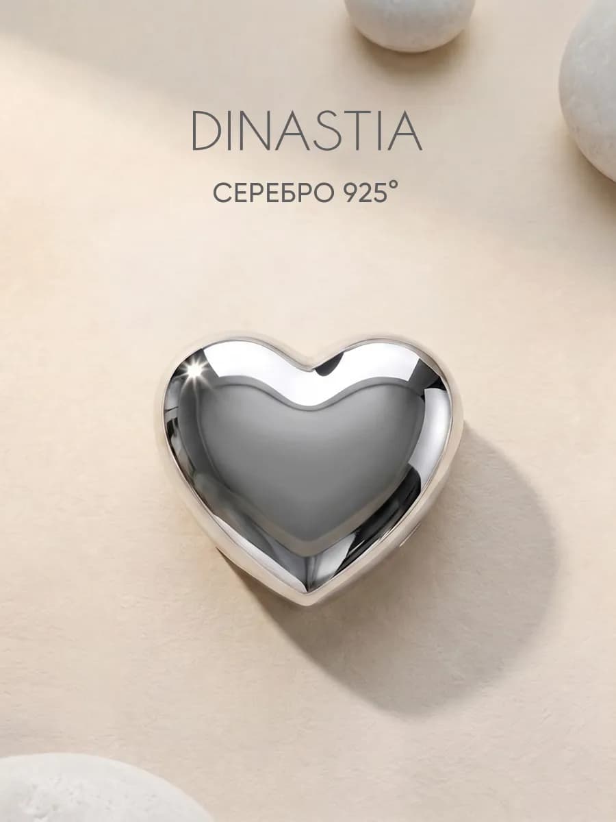 Подвеска на шею серебряная Сердце