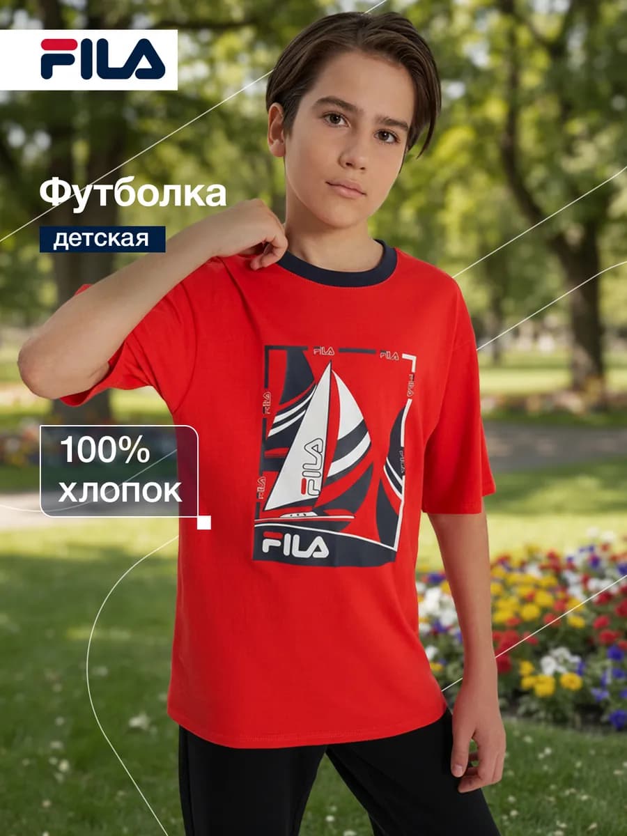 Футболка для мальчиков
