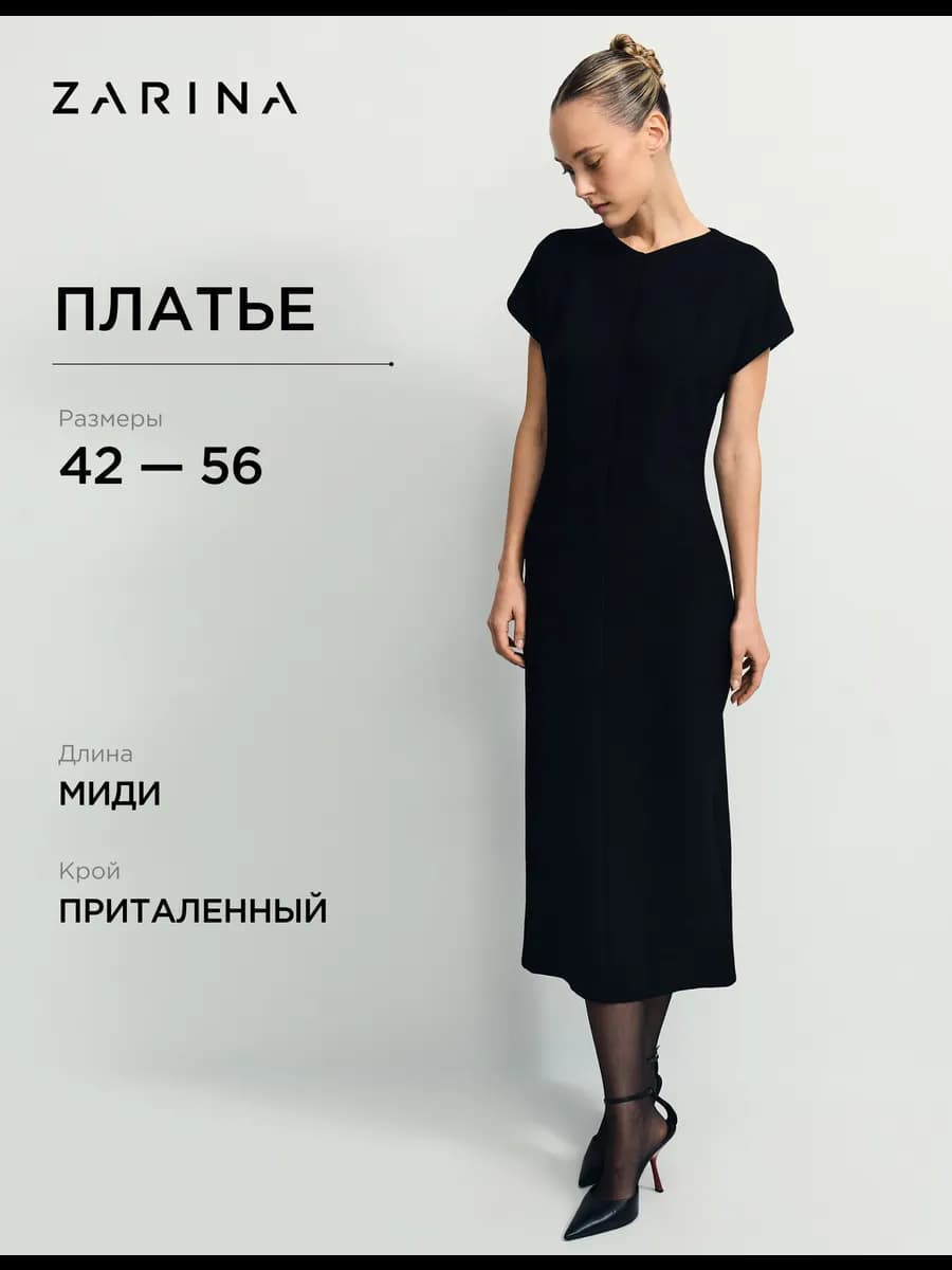 Платье праздничное миди вечернее нарядное с коротким рукавом