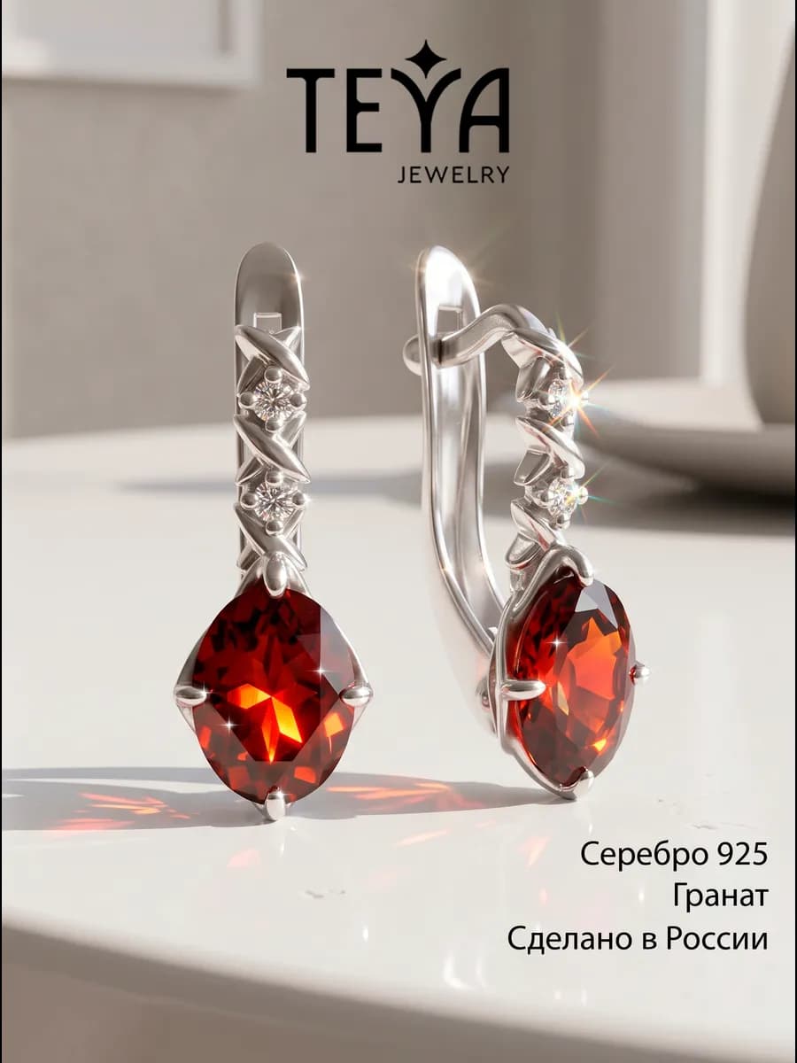 Серьги серебро с натуральным гранатом