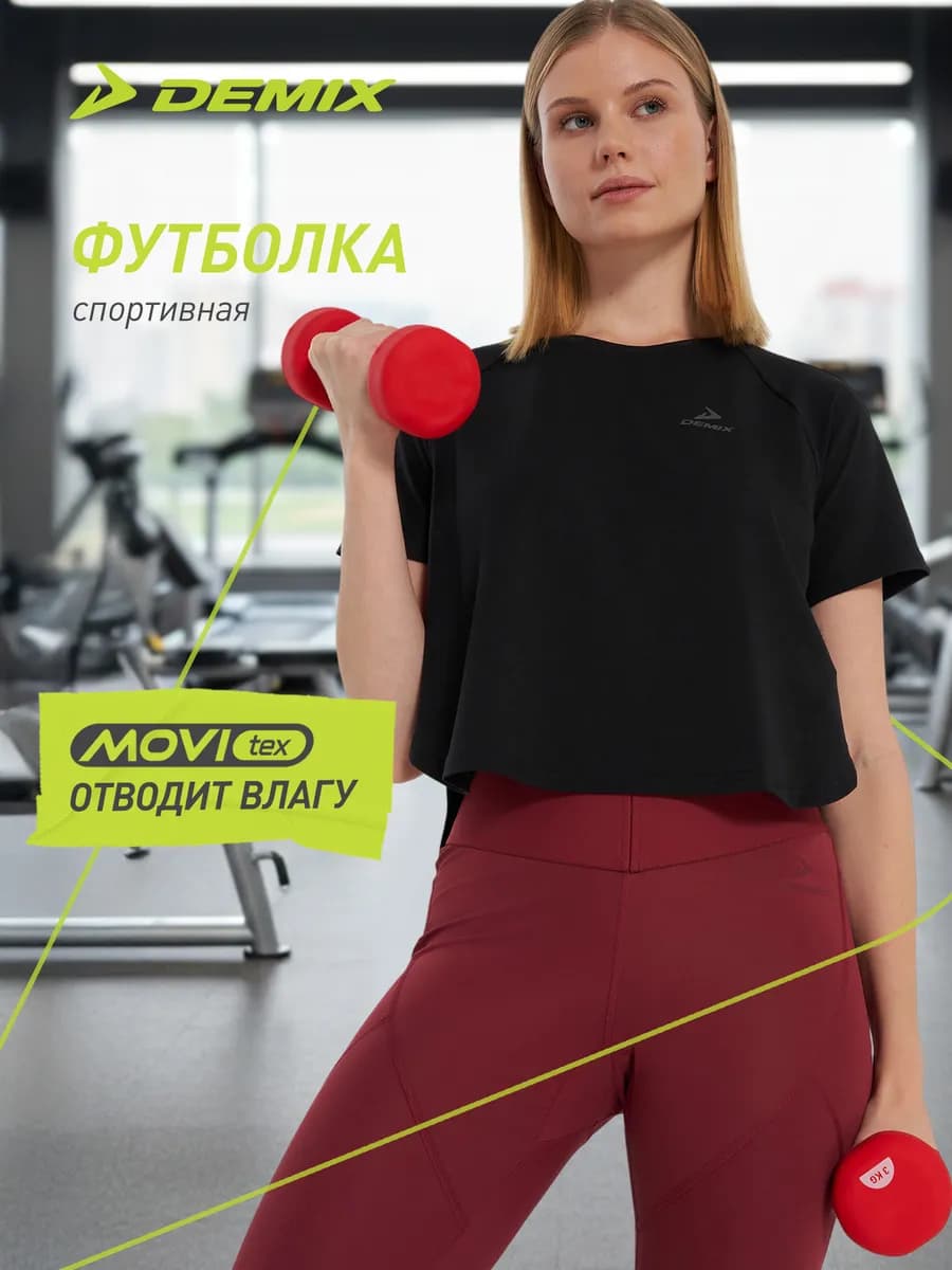 Футболка женская