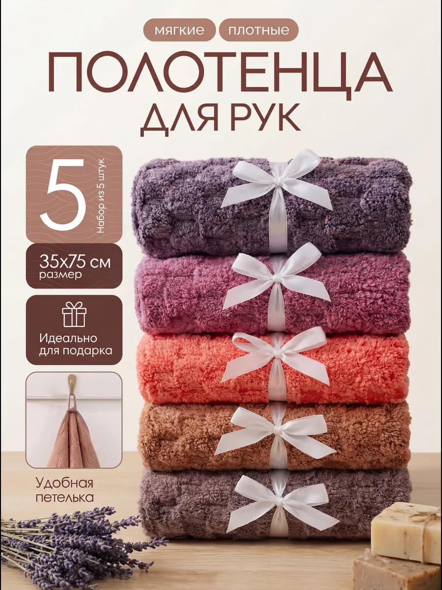 Подарочные полотенца на новый год 2026