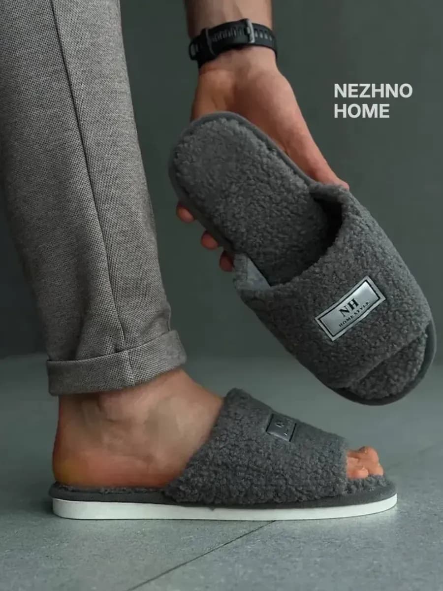 Тапочки домашние