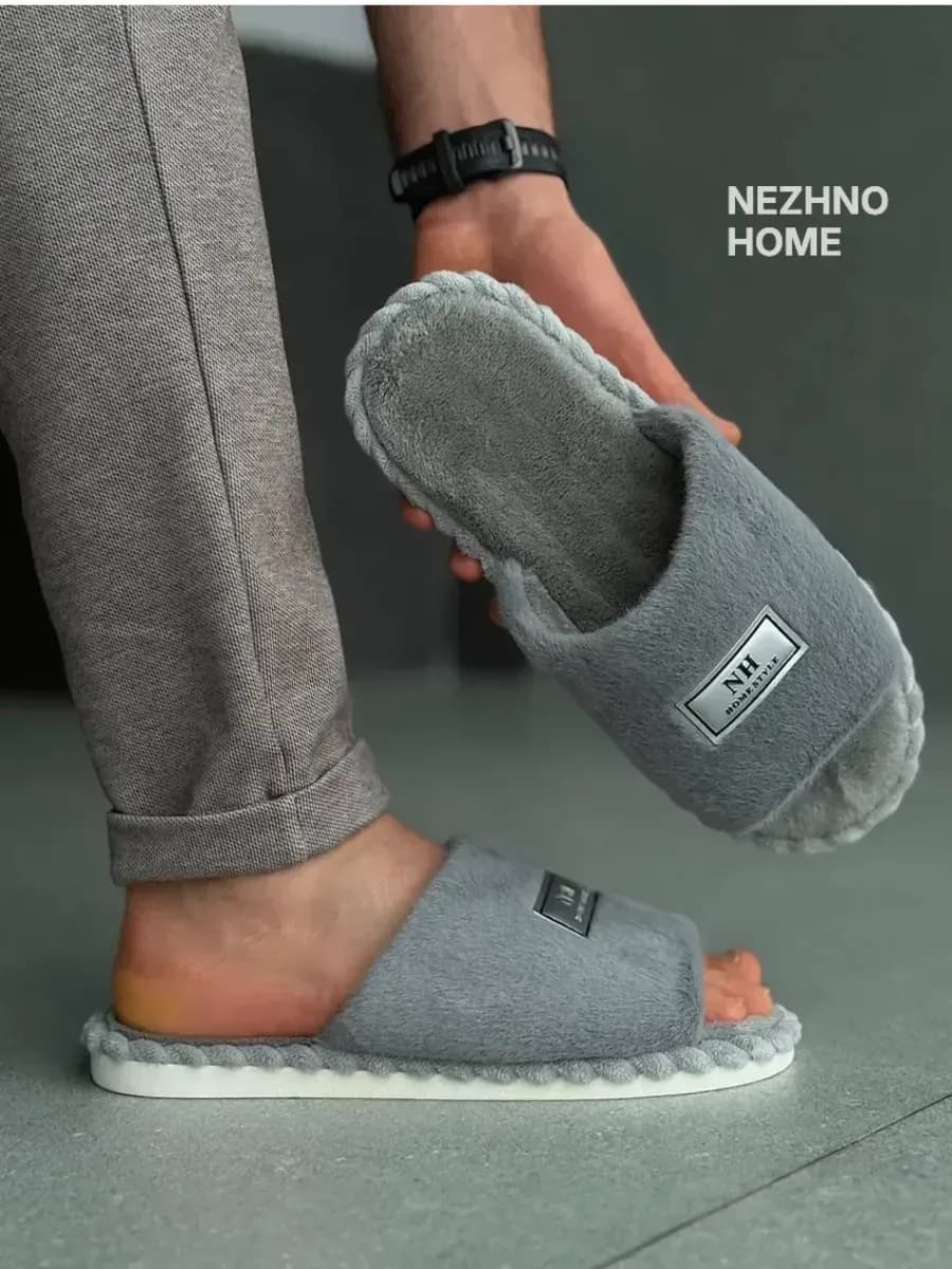 Тапочки домашние