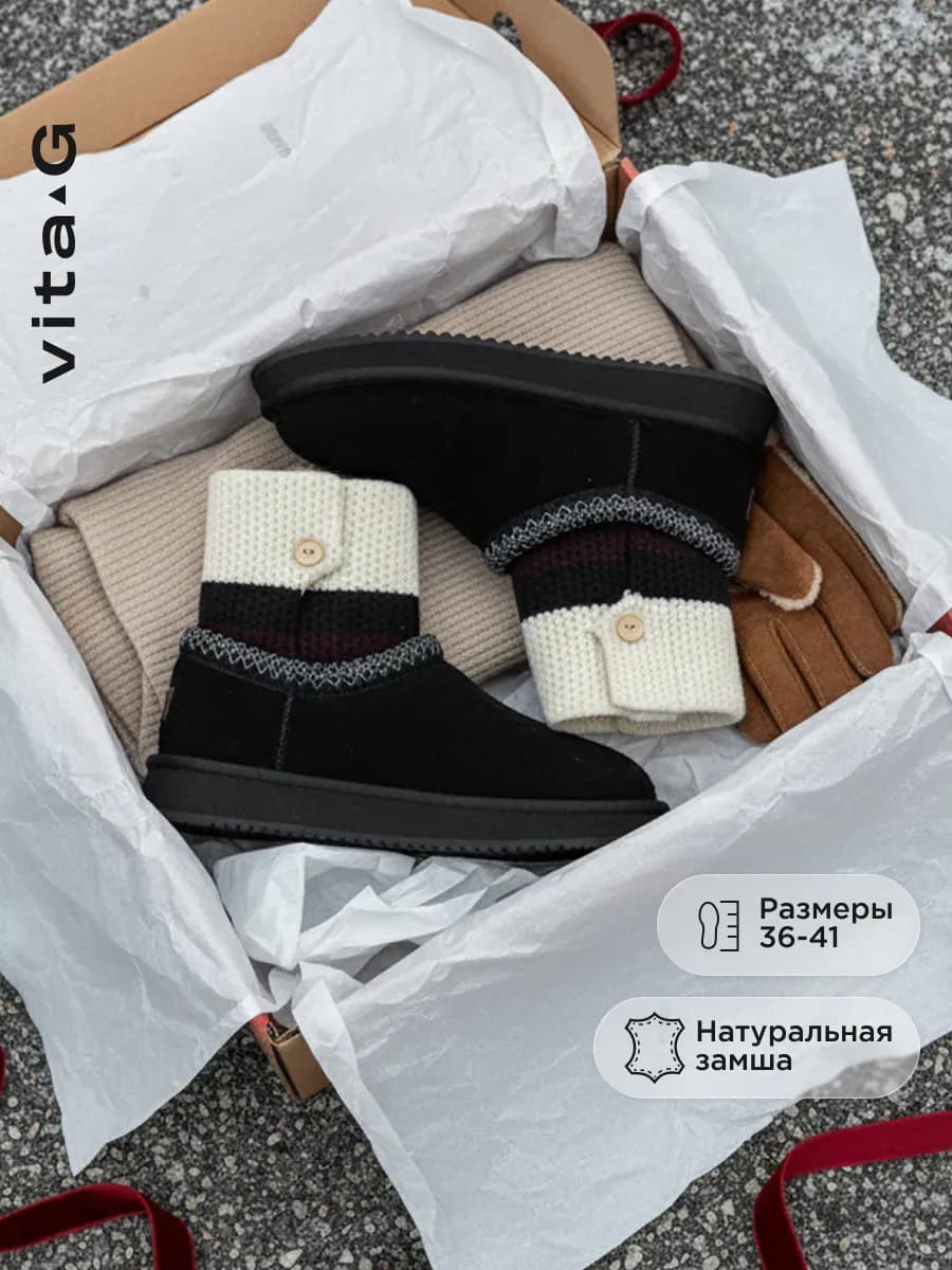 Угги женские зимние натуральные короткие черные с носком