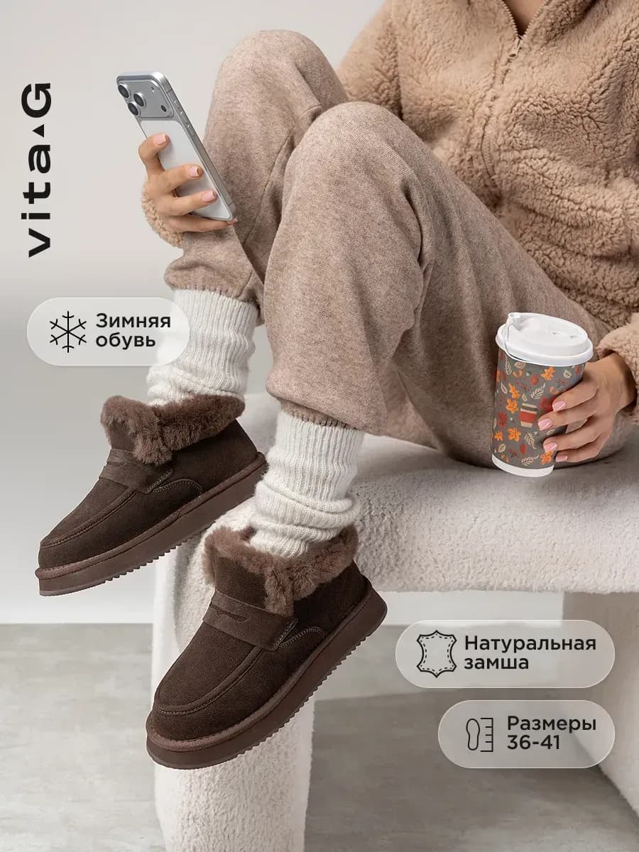 Угги зимние натуральные с мехом короткие