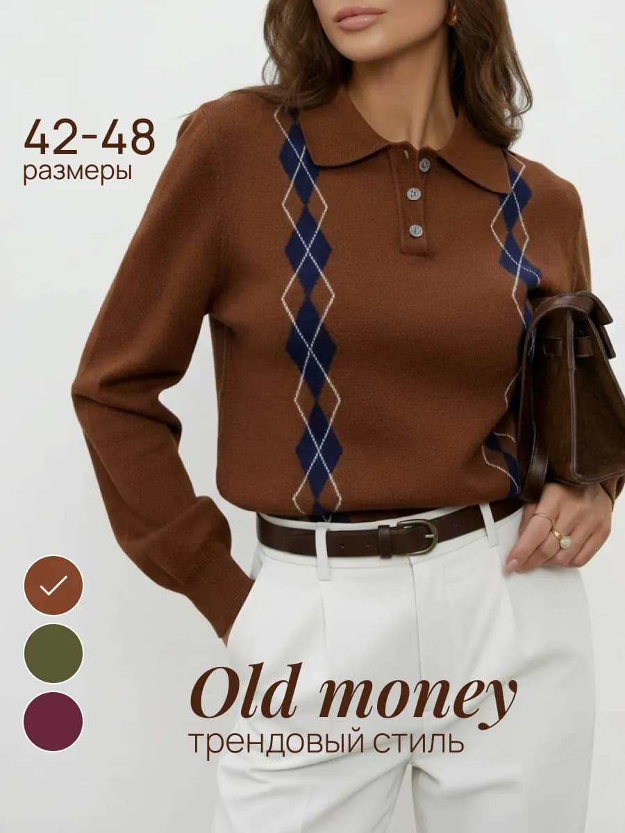 Джемпер поло с длинным рукавом - фото 1