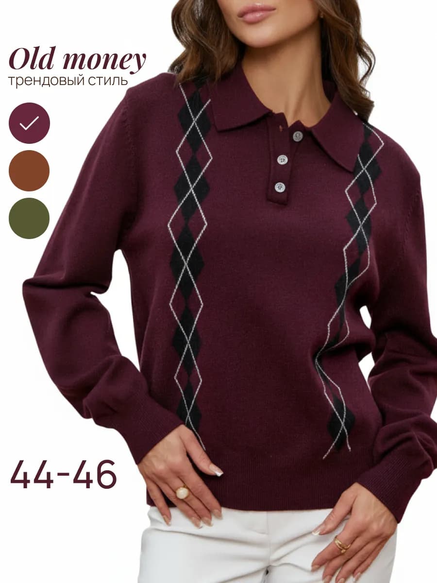 Джемпер поло с длинным рукавом