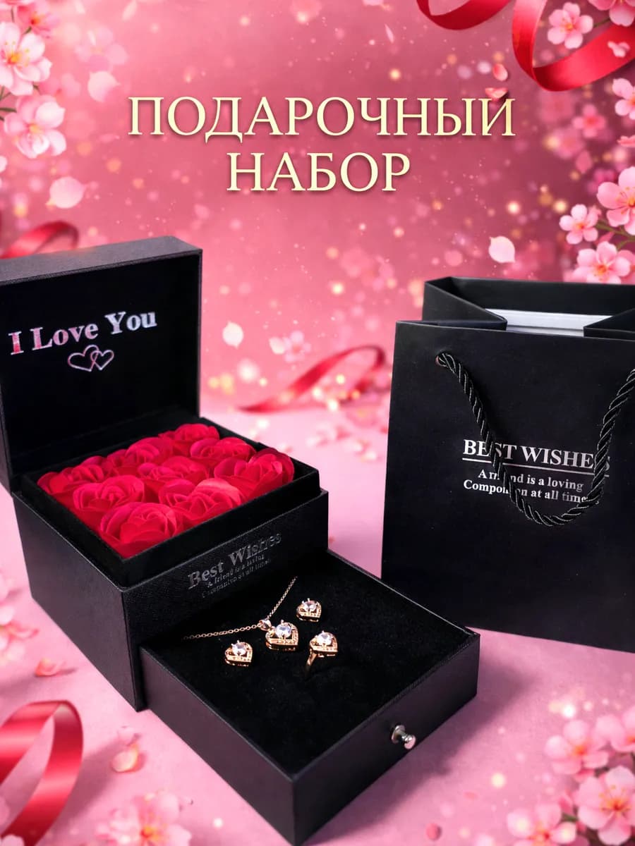 Подарок для девушки для мамы на 8 марта