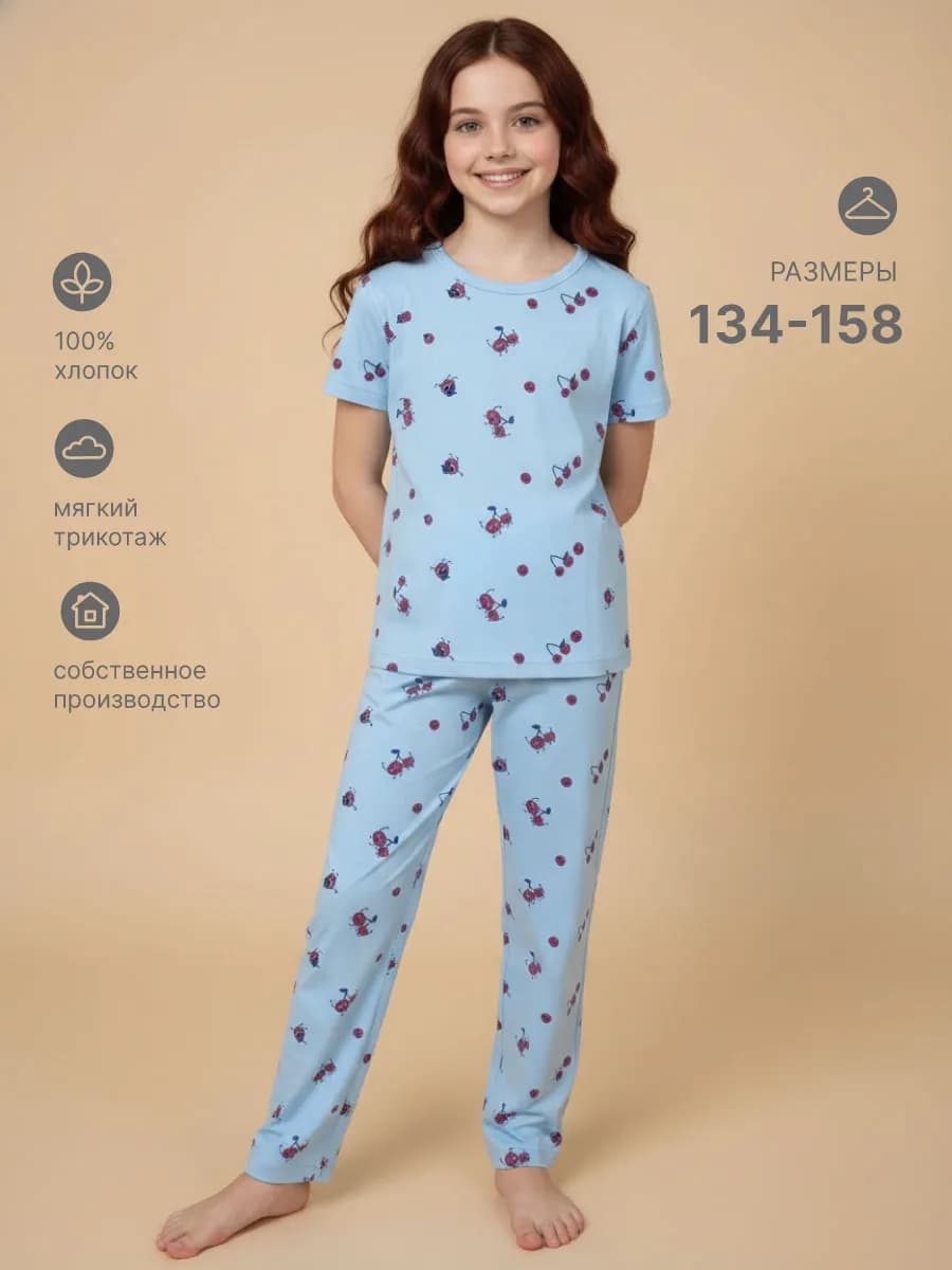 Пижама детская со штанами хлопковая костюм домашний