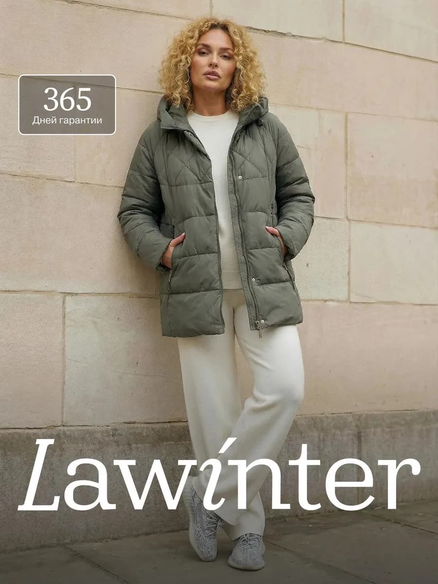 Куртка прямая удлиненная больших размеров демисезонная