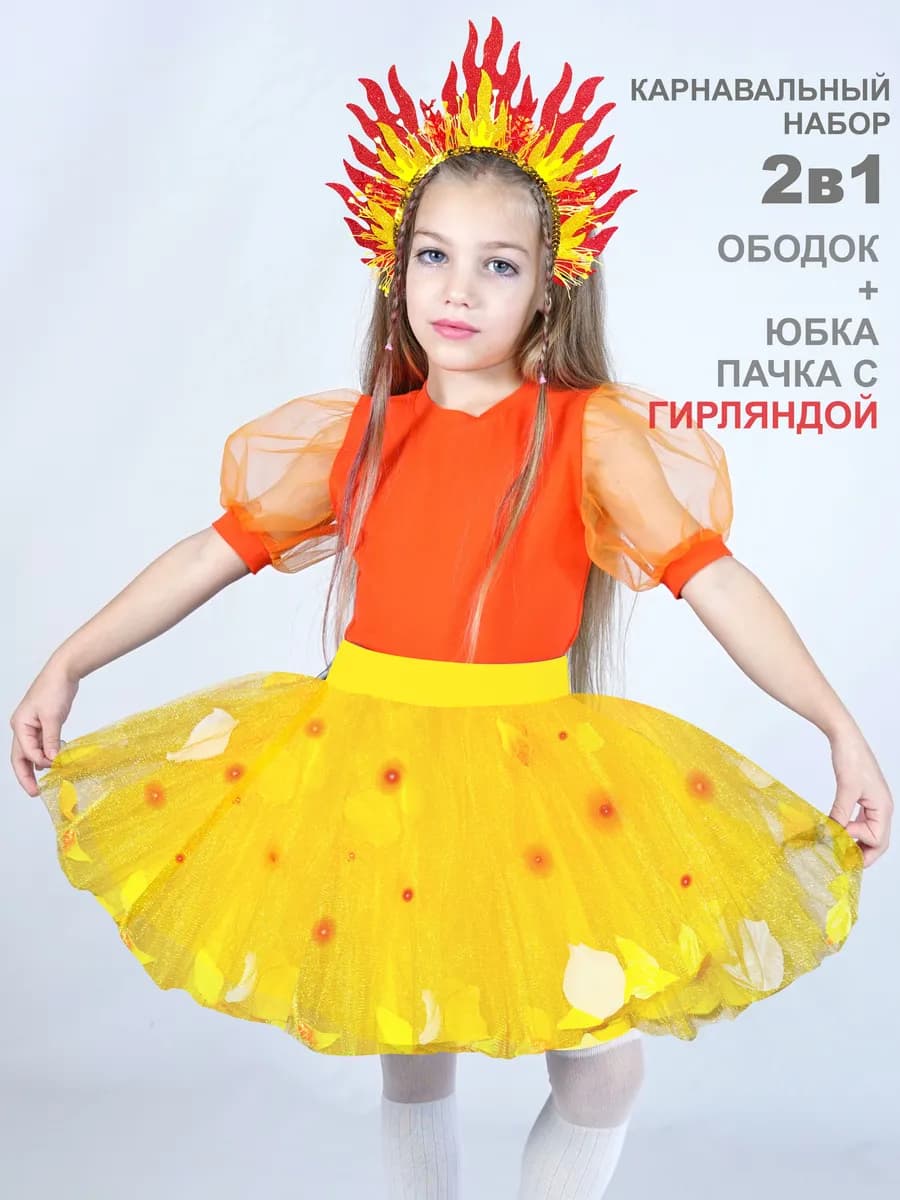Карнавальный костюм Жар-птица