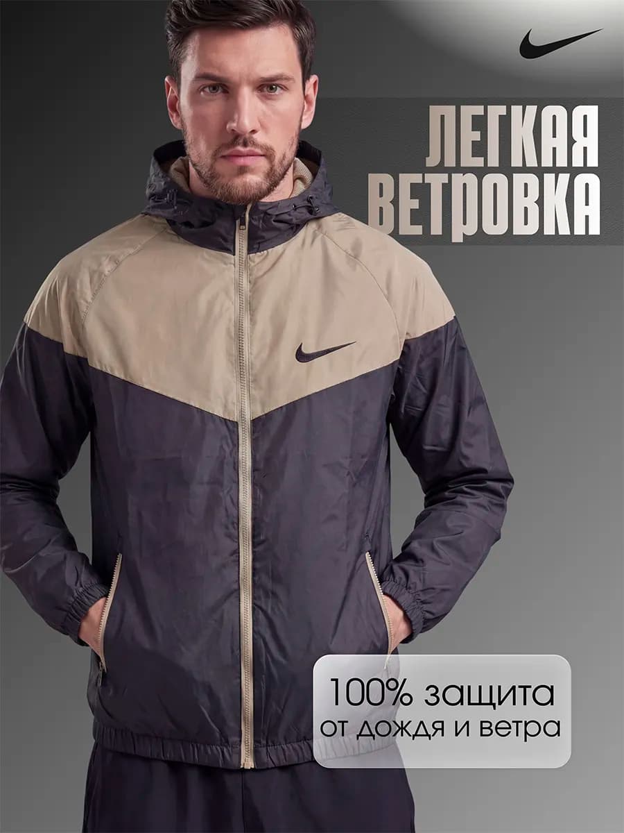 Спортивная ветровка с капюшоном на лето