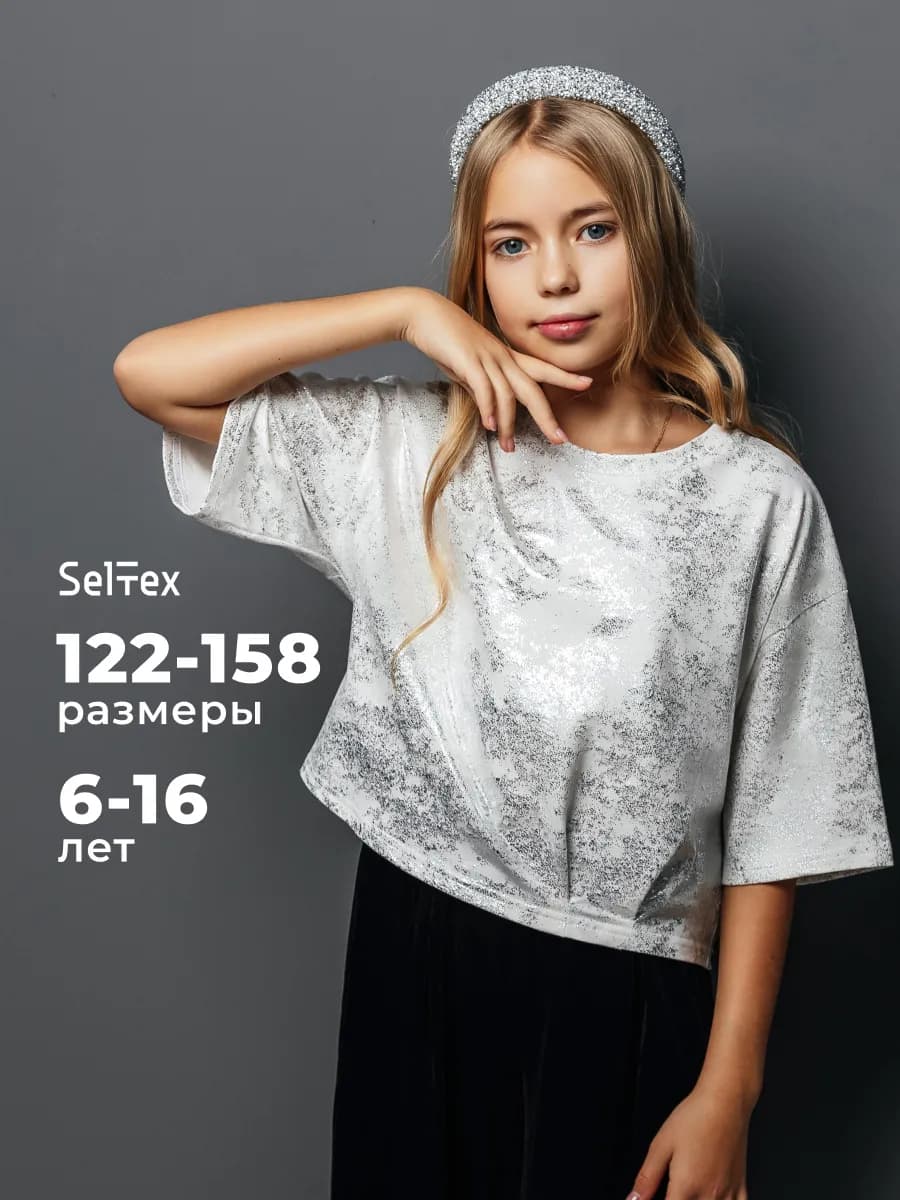 Футболка для девочки нарядная блузка