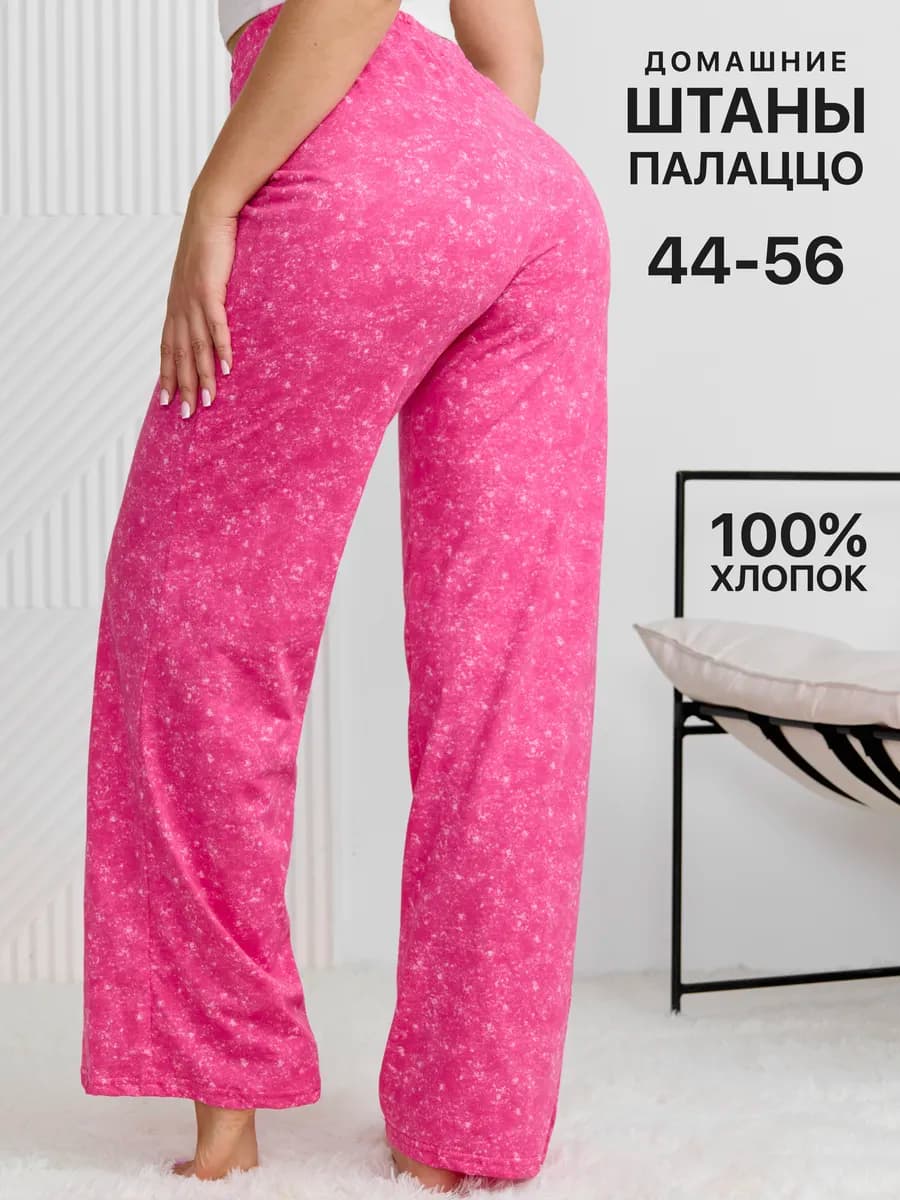 Брюки широкие на резинке хлопок больших размеров - фото 1