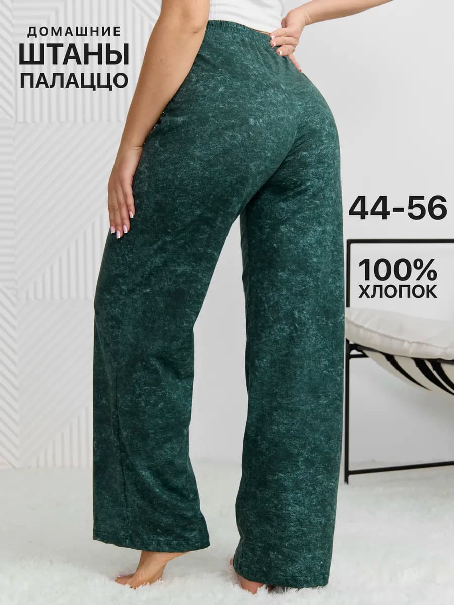 Брюки широкие на резинке хлопок больших размеров