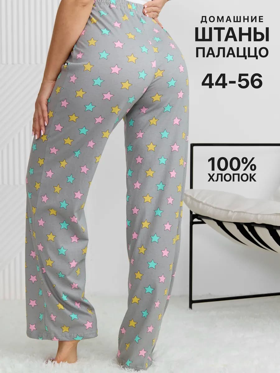 Брюки широкие на резинке хлопок больших размеров