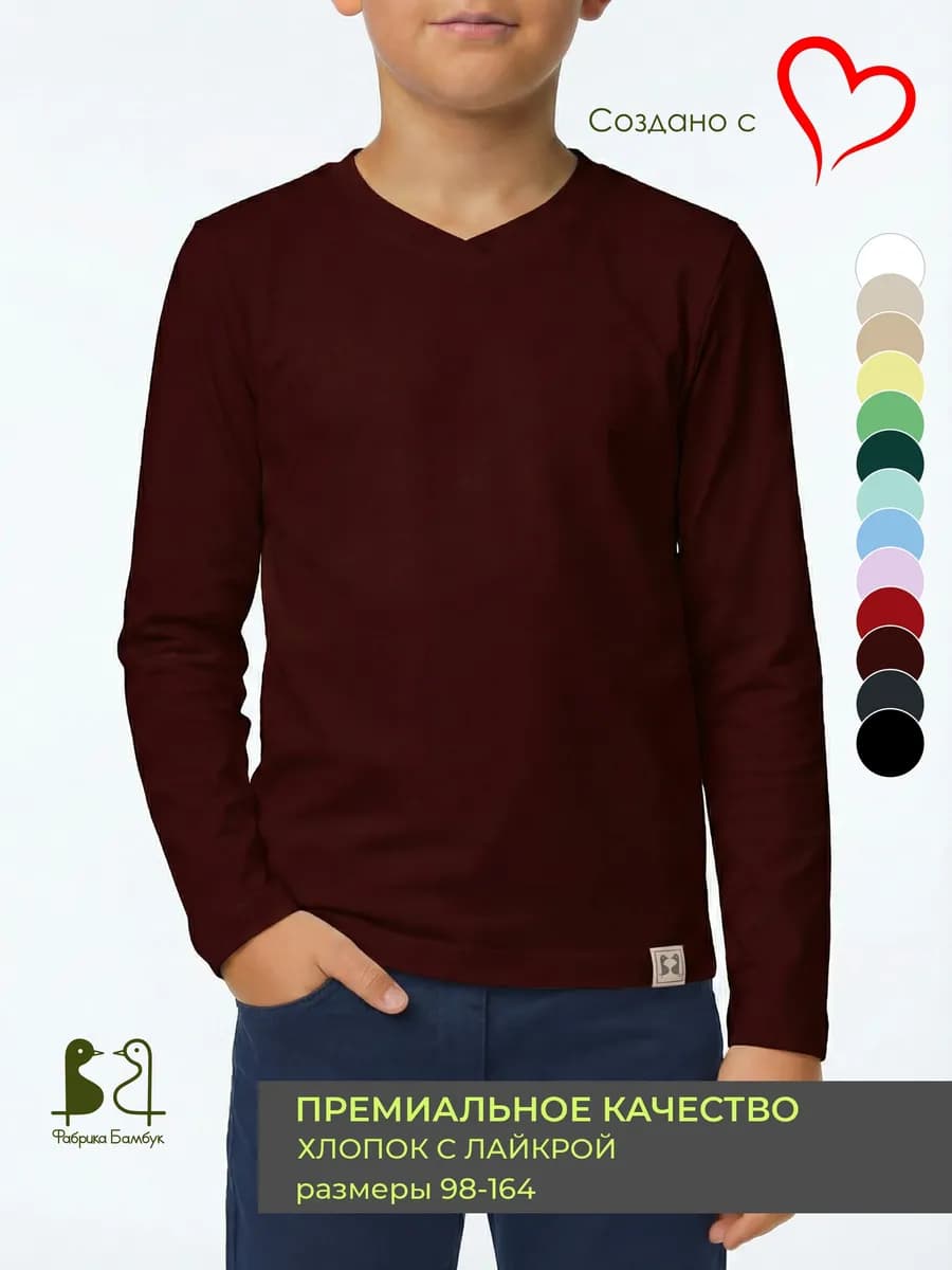 Лонгслив детский - фото 1