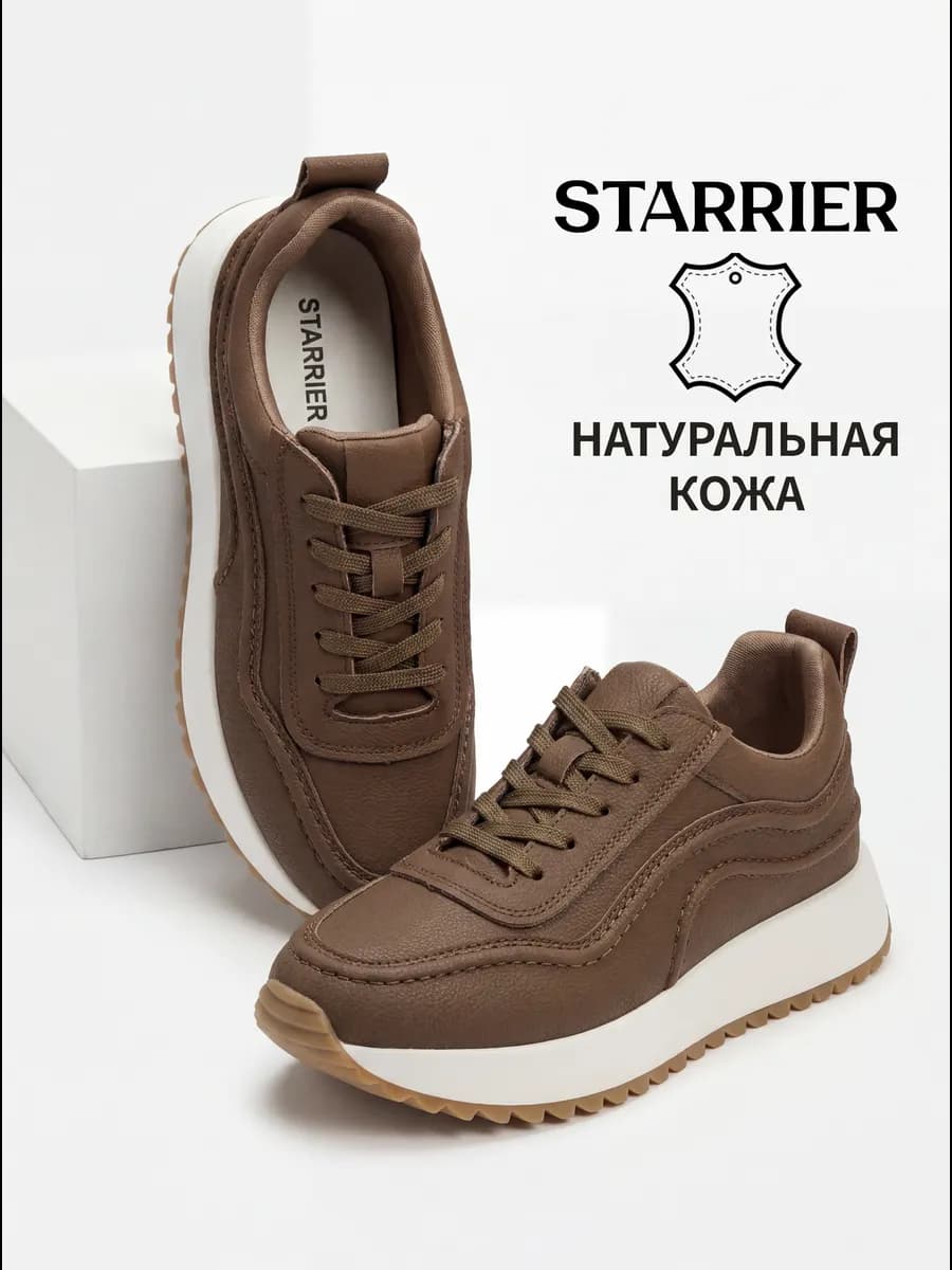 Кроссовки на платформе весенние кеды