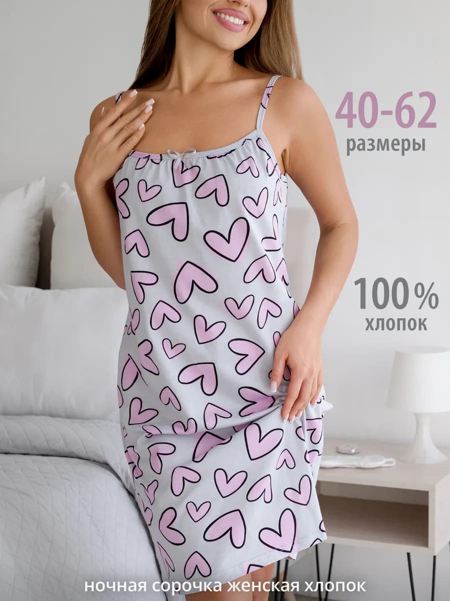 Ночная сорочка