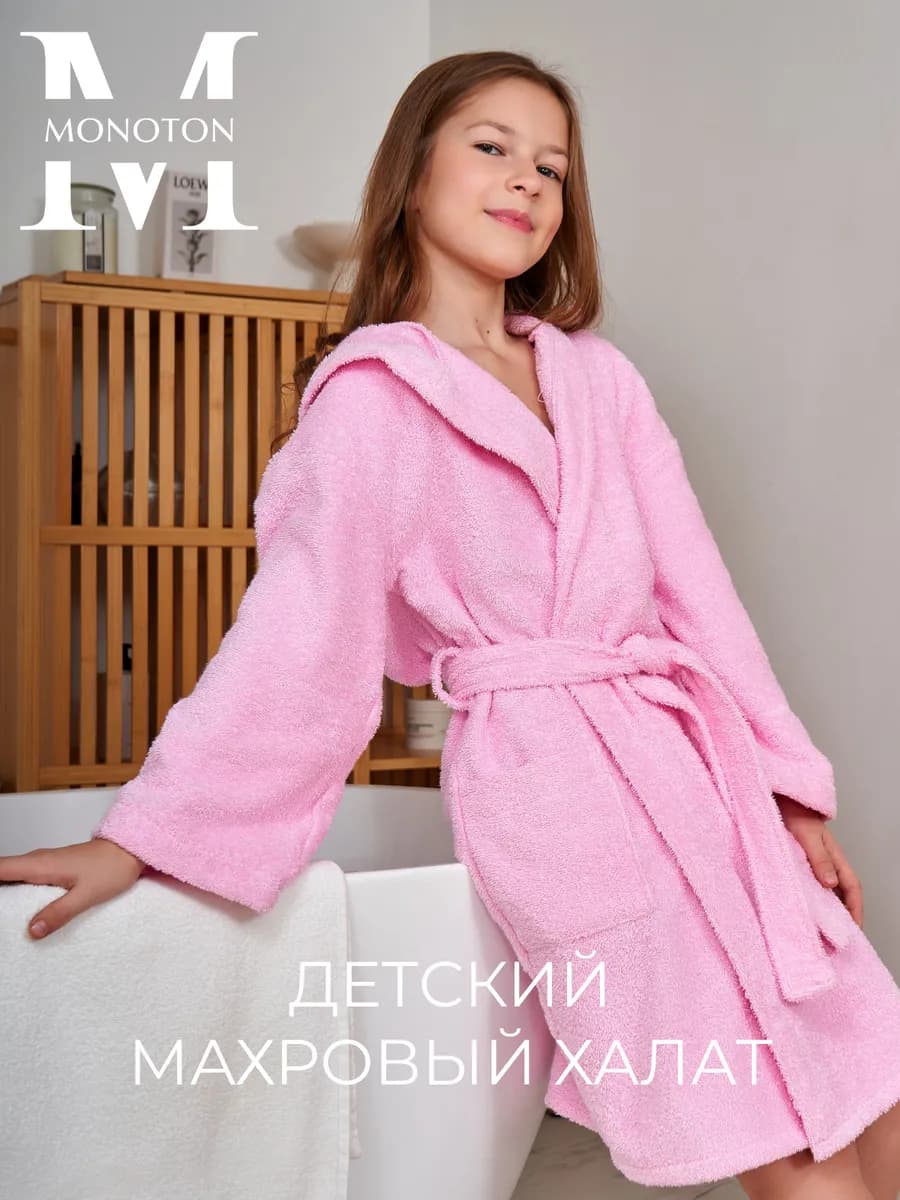 Халат детский махровый с капюшоном