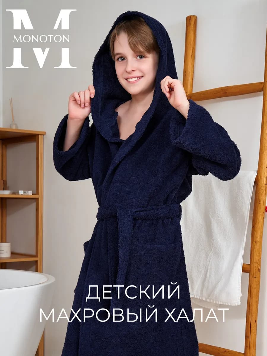 Халат детский махровый с капюшоном