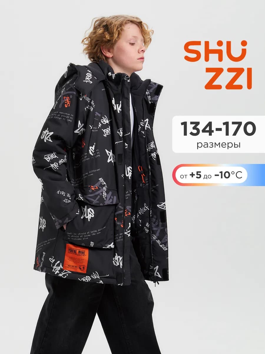 Демисезонная куртка парка удлиненная с капюшоном