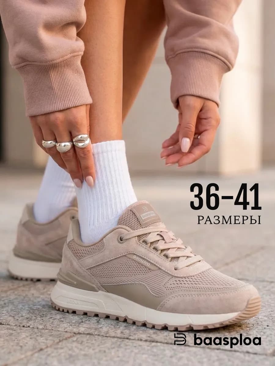 Кроссовки летние спортивные сетка