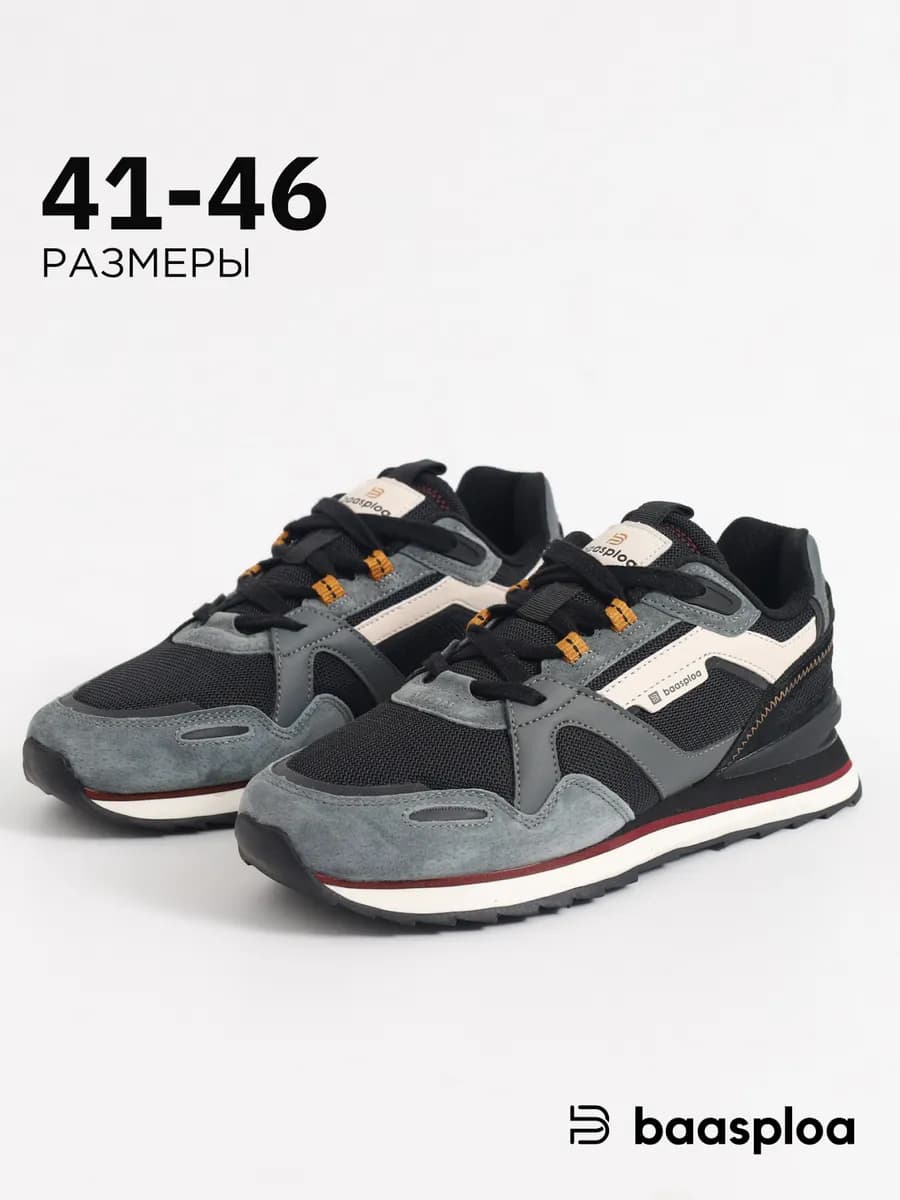 Кроссовки весенние классические