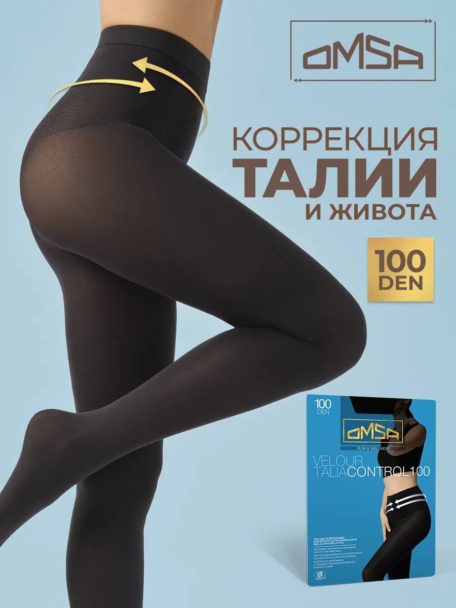 Колготки VELOUR TALIA CONTROL 100 den утягивающие