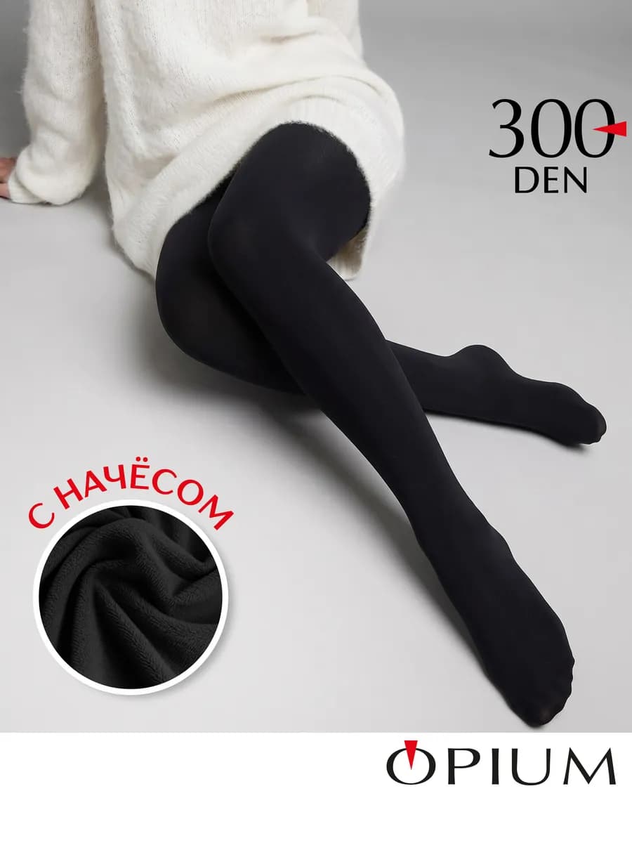 Колготки теплые зимние с начесом 300 ден